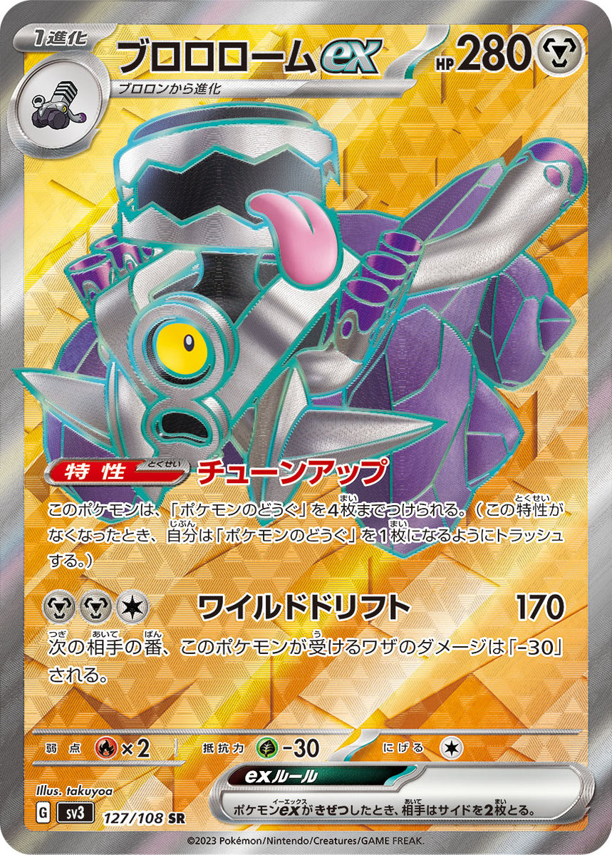 3 Pokémon Card Vmax Bundle - 1 Secret Rare Card - Libya