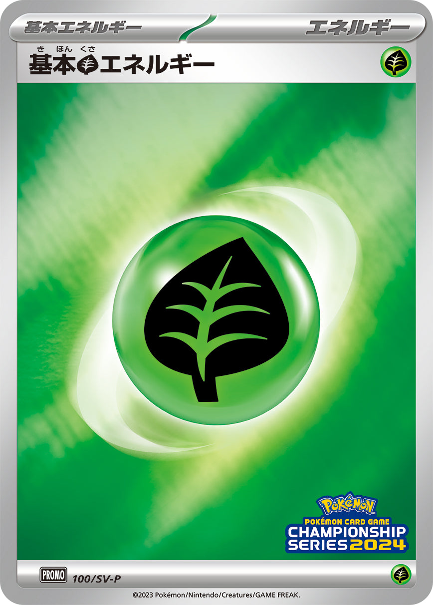 Pokémon Card Game SCARLET &amp; VIOLET PROMO 100/SV-P

POKÉMON CARD GAME CHAMPIONSHIP SERIES 2024

Basic Grass Energy