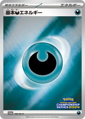 Pokmon Card Game PROMO 106/SV-P Basic Darkness Energy Pokmon Card Game PROMO 106/SV-P Basic Darkness Energy