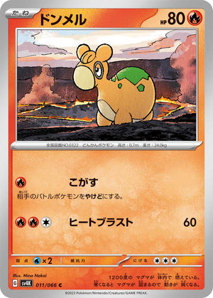POKMON CARD GAME sv4K 011/066 C POKMON CARD GAME sv4K 011/066 C