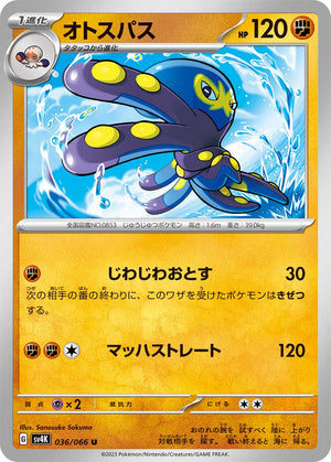 pokemon grapploct card Carta De Pokemon TCG: 113/202 Sword & Shield Base Set, Rare 3-Card Lot (May Include Reverse Holo) Fighting Rarity POKMON CARD GAME sv4K 036/066