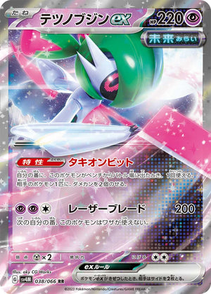 Descriptive image text