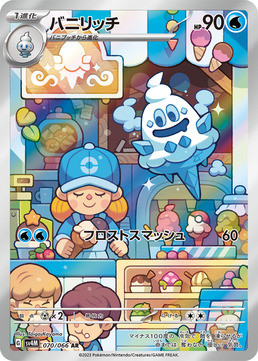 入手困難新品 WHAT WE WANT TENtoTEN KATORI 入手困難】KATORI / TENt 入手困難新品 WHAT WE WANT TENtoTEN KATORI 入手困難】KATORI / TENt