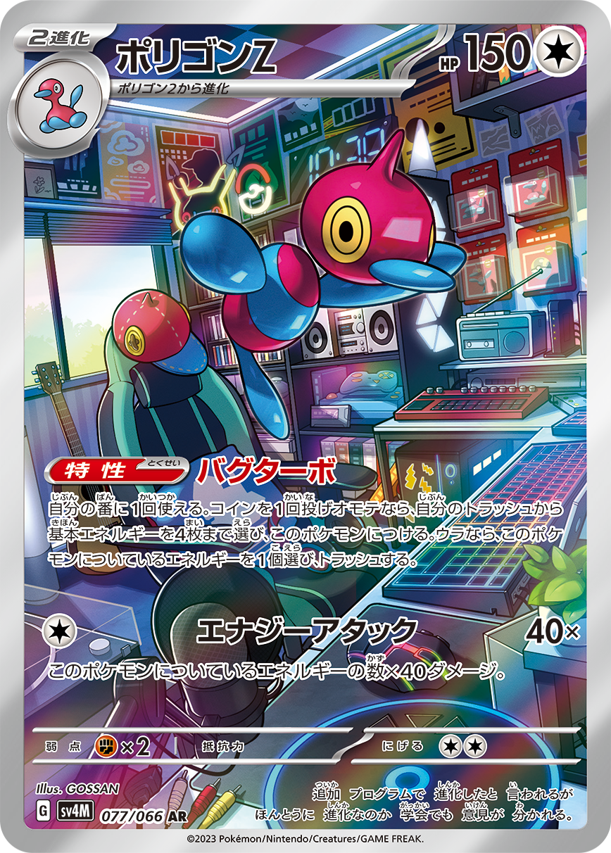 100 Pokemon Card BUNDLE exgxfull Artv Vmaxhyper Rare 