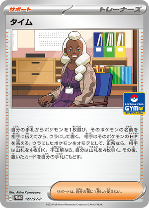 Descriptive image text