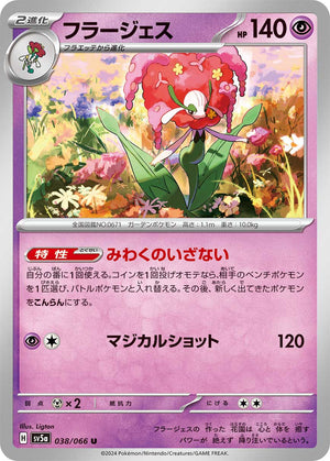 1m pokemon card This Pokmon just sold for $420,000 at auction Karen's Umbreon 091/141 VS Holo