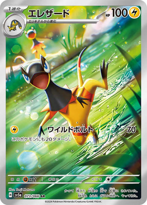 arkeis pokemon card Arceus Vstar 184/172 Brilliant Stars Secret Rare Gold Holo Crimson Haze Singles How to Play Pokemon TCG: