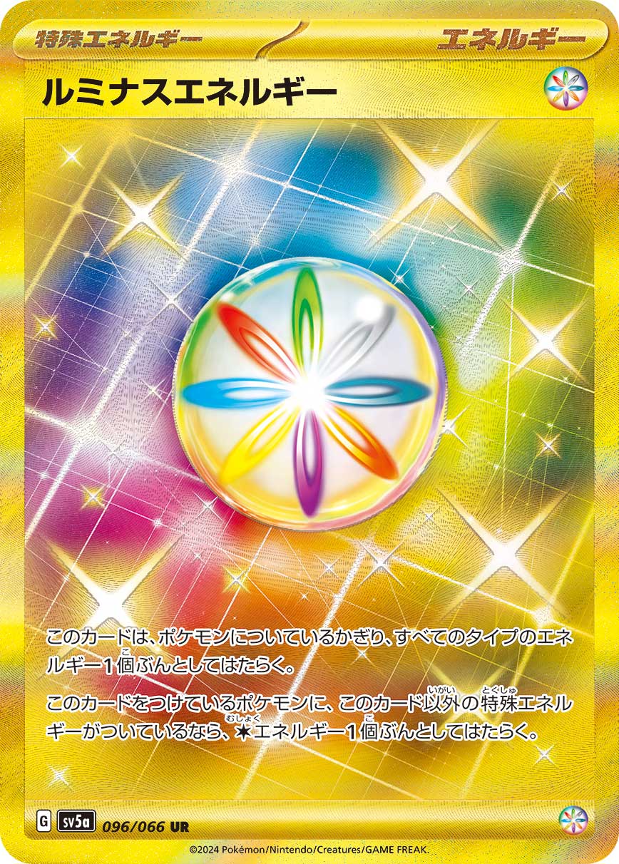 <p>POKÉMON CARD GAME SCARLET &amp; VIOLET expansion pack ｢Crimson Haze｣</p> <p>POKÉMON CARD GAME sv5a 096/066 Ultra Rare card</p> <div class="plaque">Luminous Energy</div>