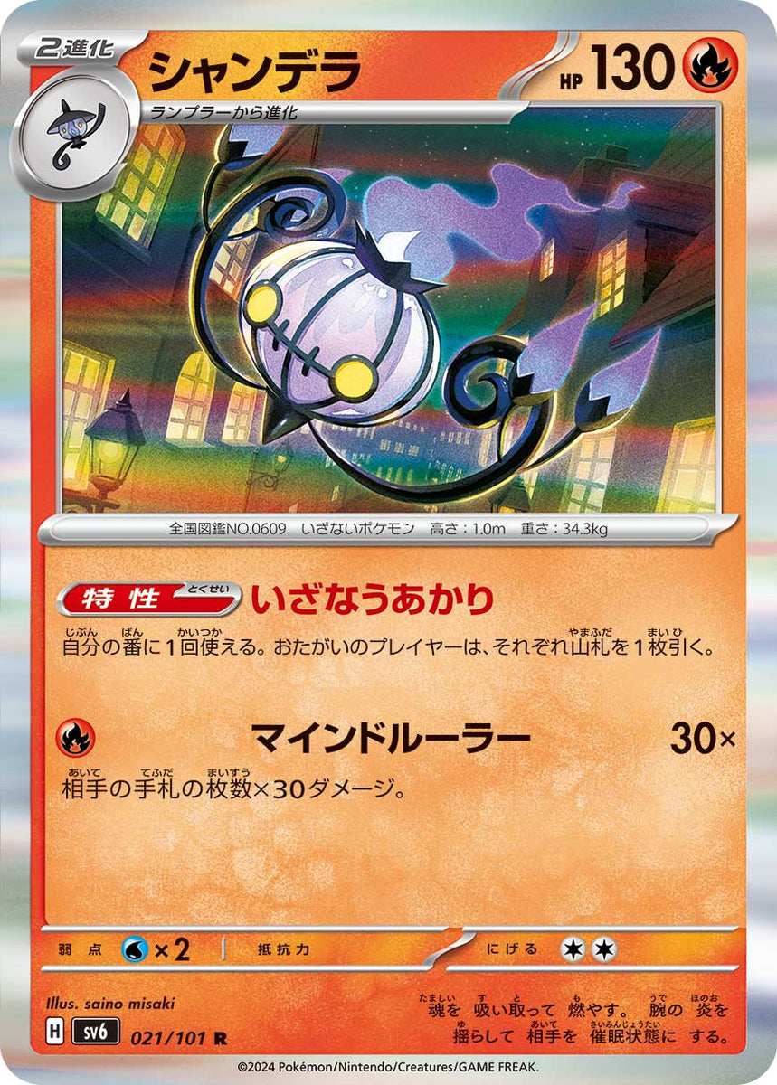 how to add card sleeves in pokemon tcg How to make your own Pokmon card sleeves at home! Brand new video out now,  enjoy! (Link in bio!) #pokemon #pokemonart #pokemoncards #diy #creative