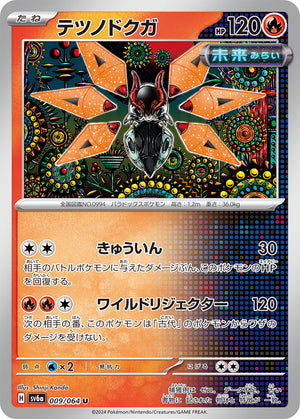 aeon pokemon card Such a nice pikachu promo with stamp on it (literally the same card like pikachu gym promo but with holo) : r/pkmntcgcollections Unicorn Cards MR.TOY Pokmon 2026 | MR.TOY