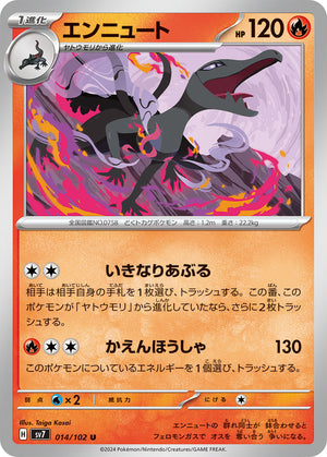 pokemon salazzle card | Crimson Invasion Pokmon Hit Points100 HP Form Salazzle GX #151 - Burning