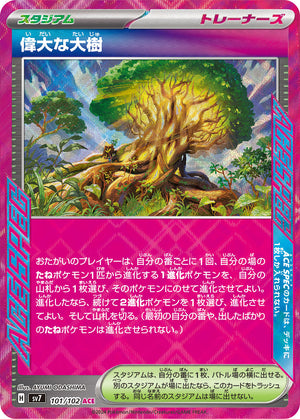 tree pokemon card Custom Treecko Card