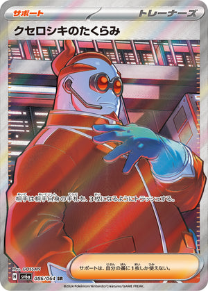 Descriptive image text