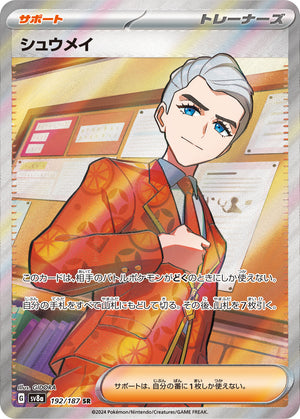 Descriptive image text