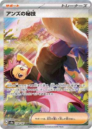 secret art rare pokemon cards Dragapult ex 200/167 Twilight Masquerade Full Pokemon Card : Toys & Games shuffle your deck ALL the Ridiculous Secret Rares