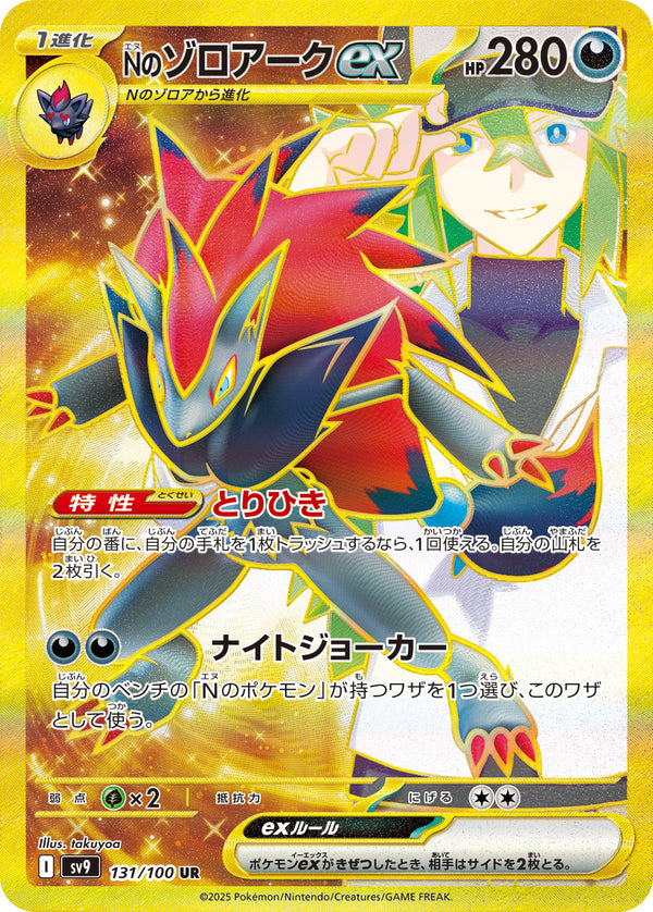 Pokémon Coleção Deck De Batalha Zeraora V 60 Cartas Tcg | Parcelamento Pokémon Coleção Deck De Batalha Zeraora V 60 Cartas Tcg | Parcelamento