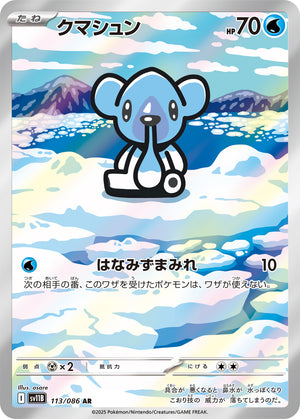 Descriptive image text