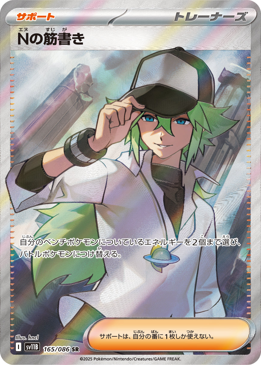 tirtouga pokemon card 2025 Pokemon Black Bolt #106/086 Tirtouga Illustration Rare – Burbank Cards main image 0