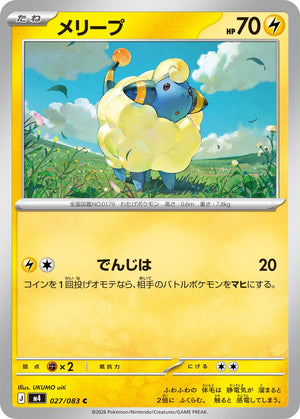 POKÉMON CARD GAME M4 027/083 C