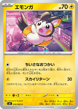 POKÉMON CARD GAME M4 030/083 C