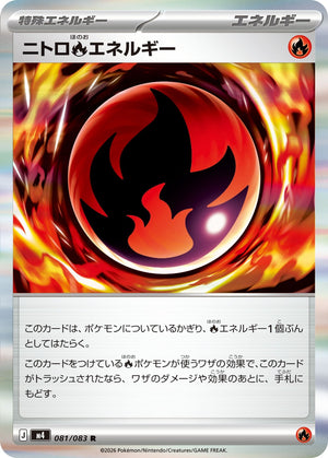 POKÉMON CARD GAME M4 081/083 R