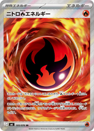 POKÉMON CARD GAME M6 105/076 SR