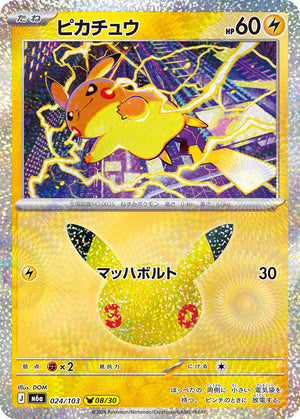 POKÉMON CARD GAME M6a 024/103