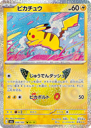 POKÉMON CARD GAME M6a 036/103
