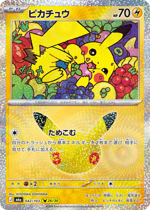 POKÉMON CARD GAME M6a 042/103