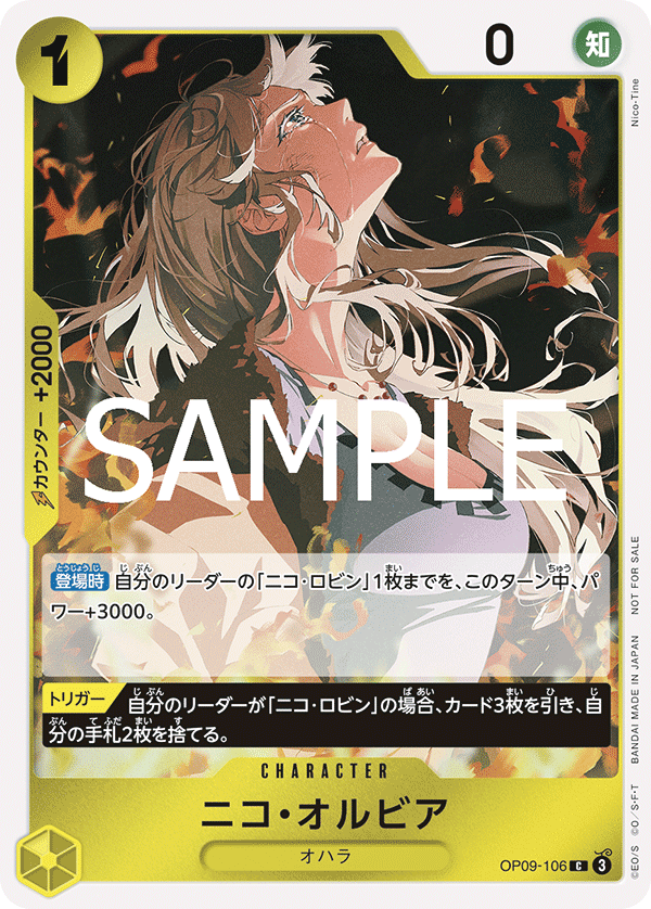 ONE PIECE CARD GAME OP09-106 C [Hajimeyou campaign promotion pack] Nico Oliva