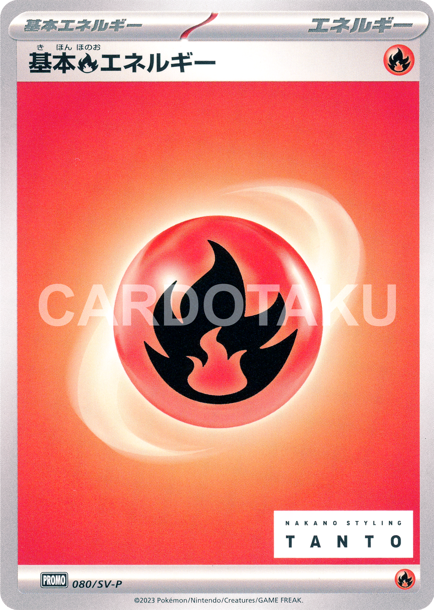 Pokémon Card Game PROMO 080/SV-P