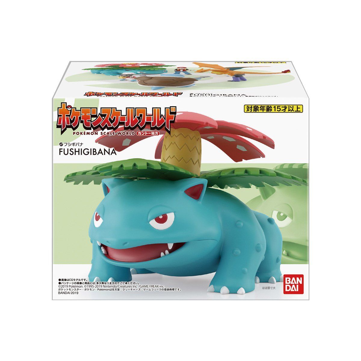 POKÉMON WORLD SCALE Kanto Region - Venusaur