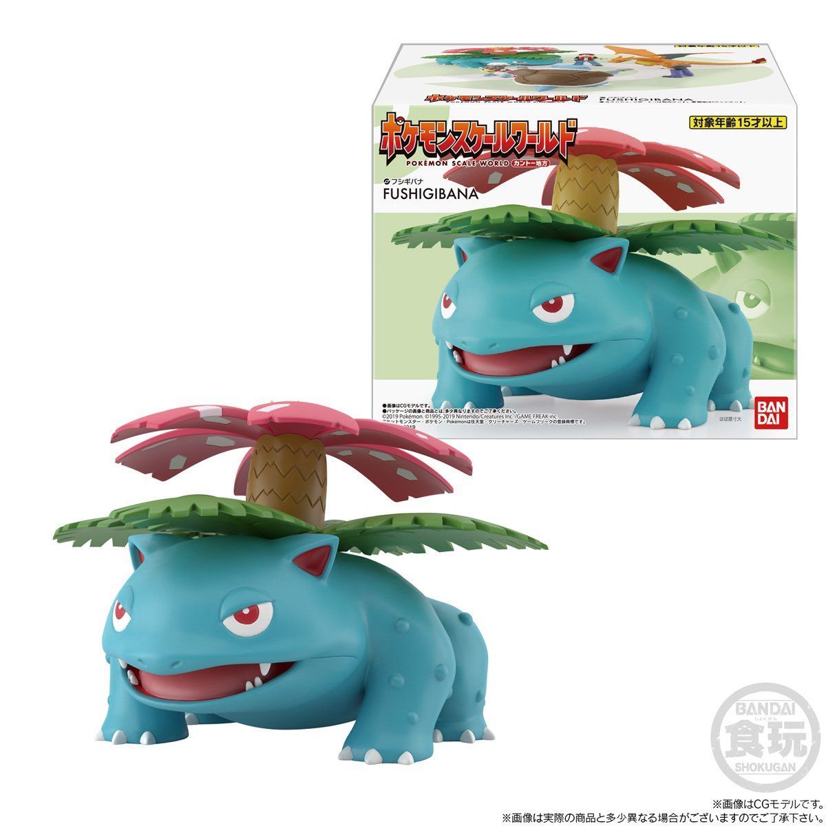 POKÉMON WORLD SCALE Kanto Region - Venusaur