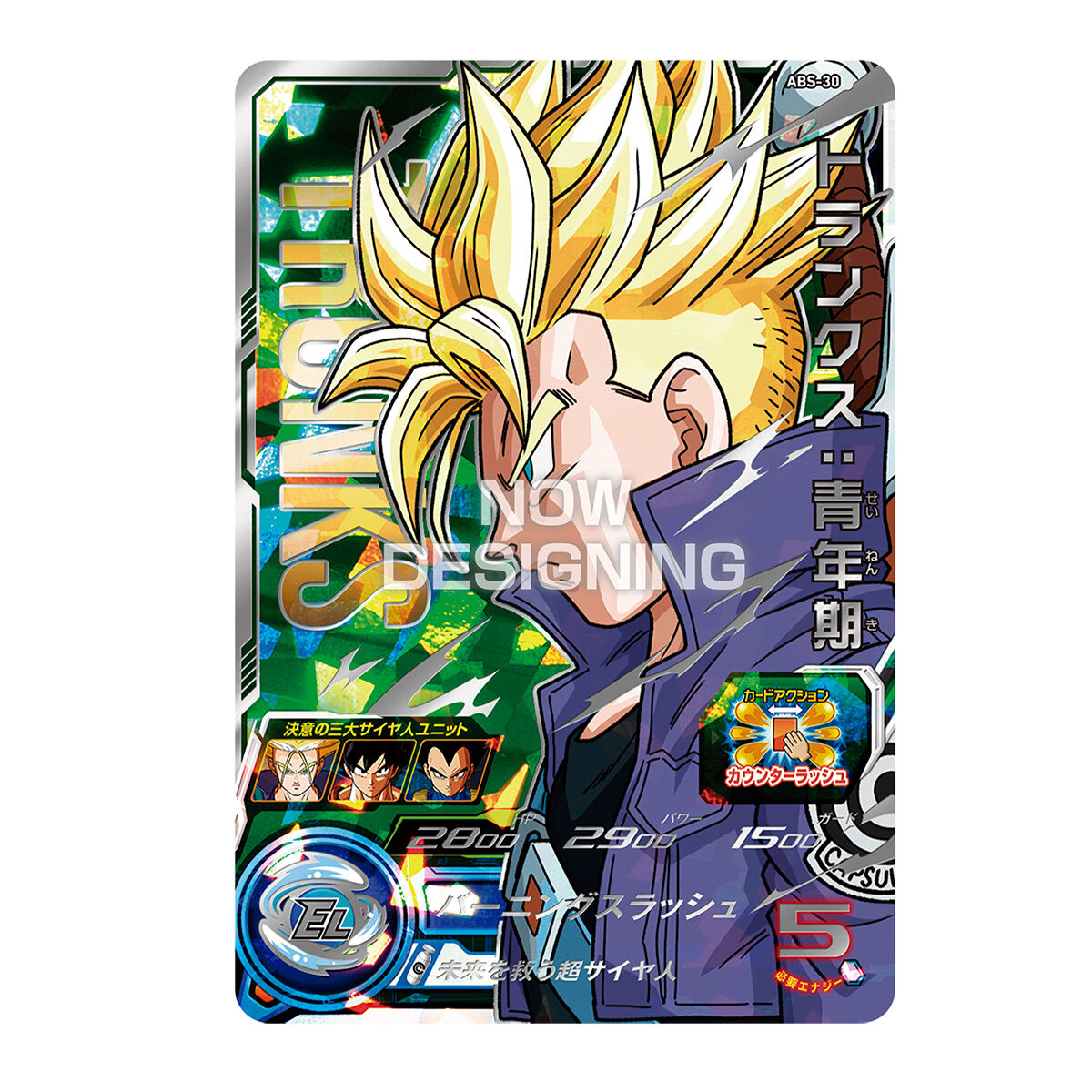 SUPER DRAGON BALL HEROES 13th ANNIVERSARY SPECIAL SET DRAMATIC COLLECTION BOX -TRUNKS-