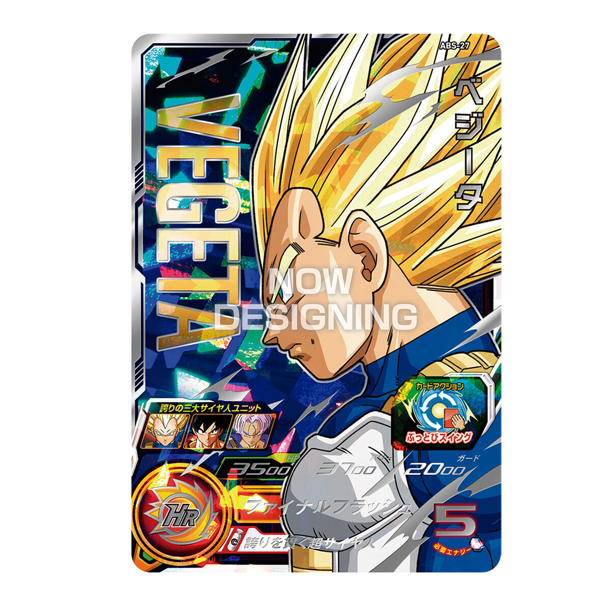 SUPER DRAGON BALL HEROES 13th ANNIVERSARY SPECIAL SET DRAMATIC COLLECTION BOX -VEGETA-