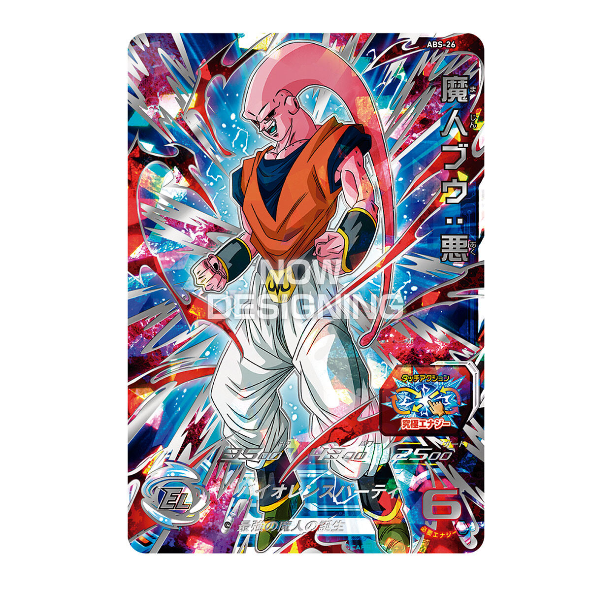 SUPER DRAGON BALL HEROES 13th ANNIVERSARY SPECIAL SET DRAMATIC COLLECTION BOX -SON GOKU-