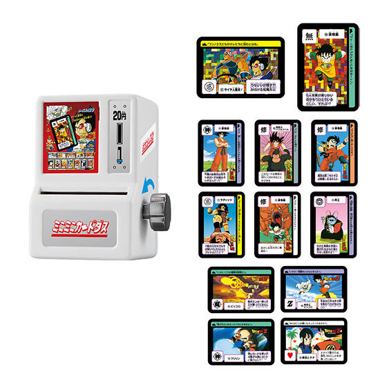 BANDAI Mini Mini Carddass DRAGONBALL CARDDASS 2弾 Complete 3 item set