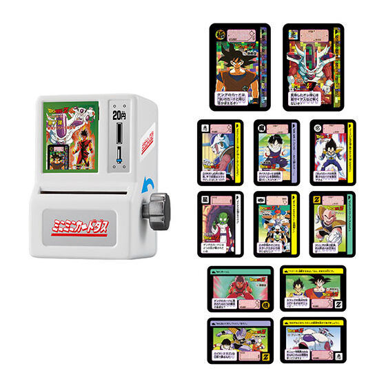 BANDAI Mini Mini Carddass DRAGONBALL CARDDASS 2弾 Complete 3 item set