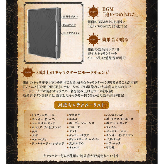 ONE PIECE CARD GAME SOUND LOADER VOLUME.2