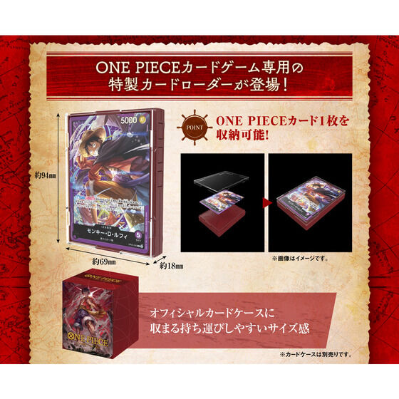 ONE PIECE CARD GAME SOUND LOADER VOLUME.1