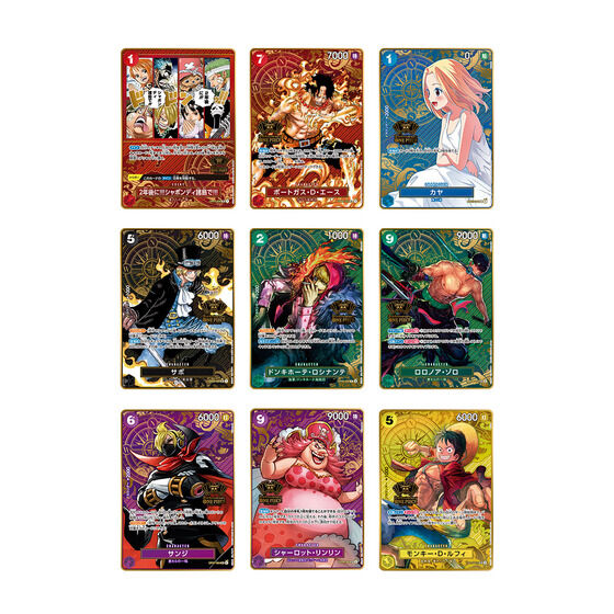 ONE PIECE CARD GAME 2nd ANNIVERSARY SET