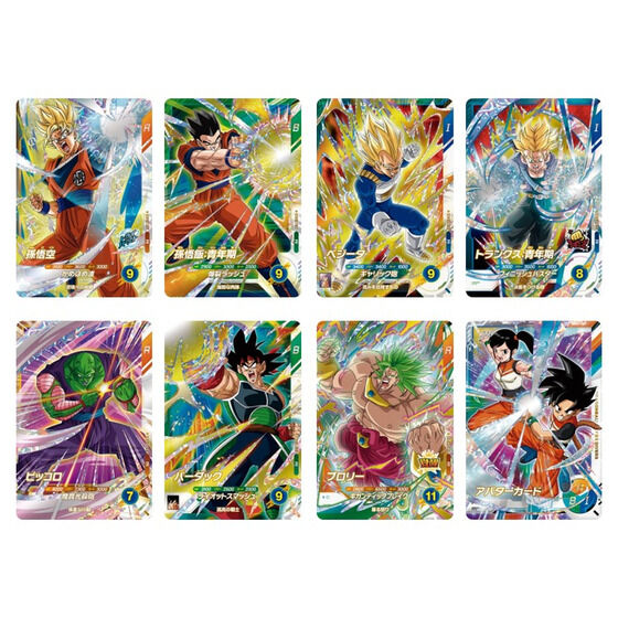 DRAGON BALL SUPER DIVERS ULTIMATE DIVERS BOX