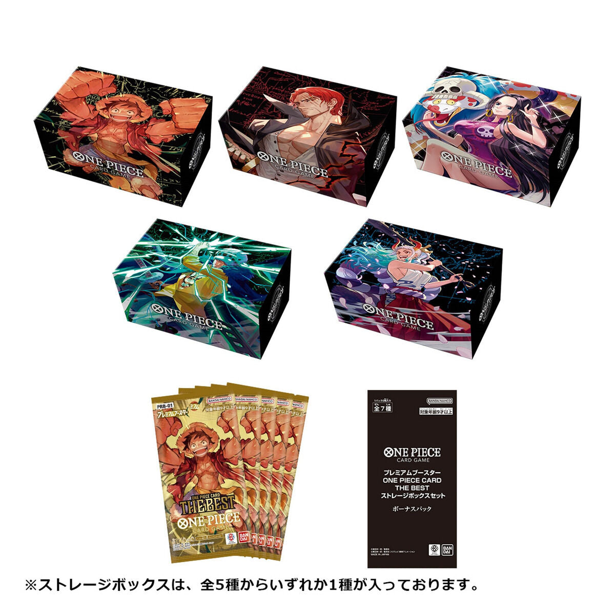 ONE PIECE CARD GAME PREMIUM BOOSTER ONE PIECE CARD THE BEST STORAGE BOX SET