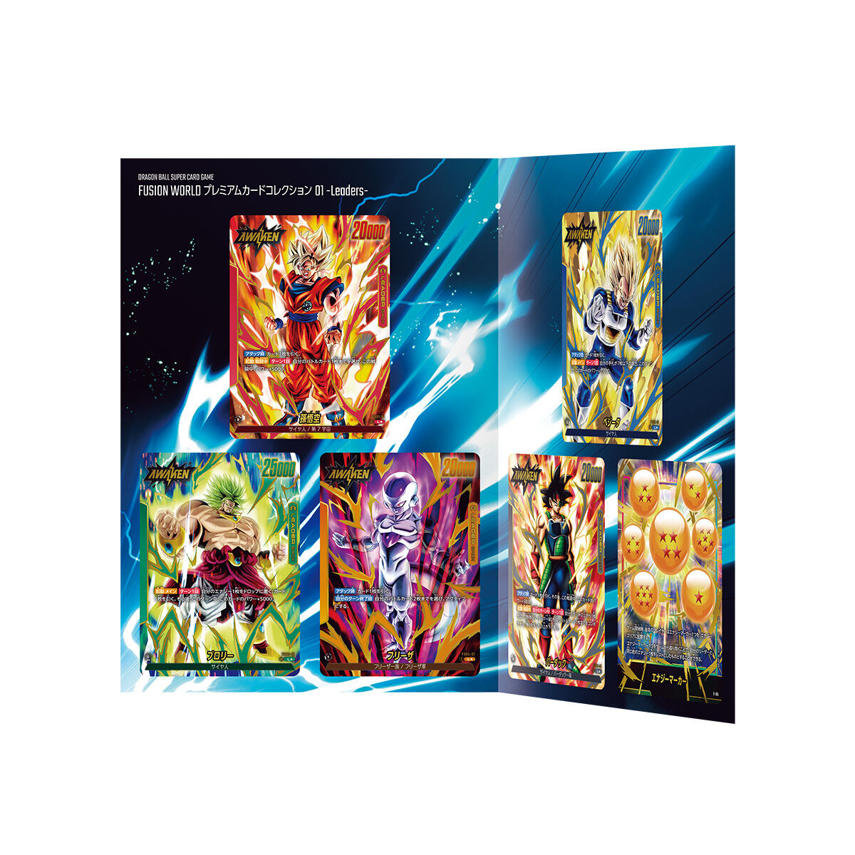 DRAGON BALL SUPER CARD GAME FUSION WORLD Premium Card Collection 01 -Leaders-