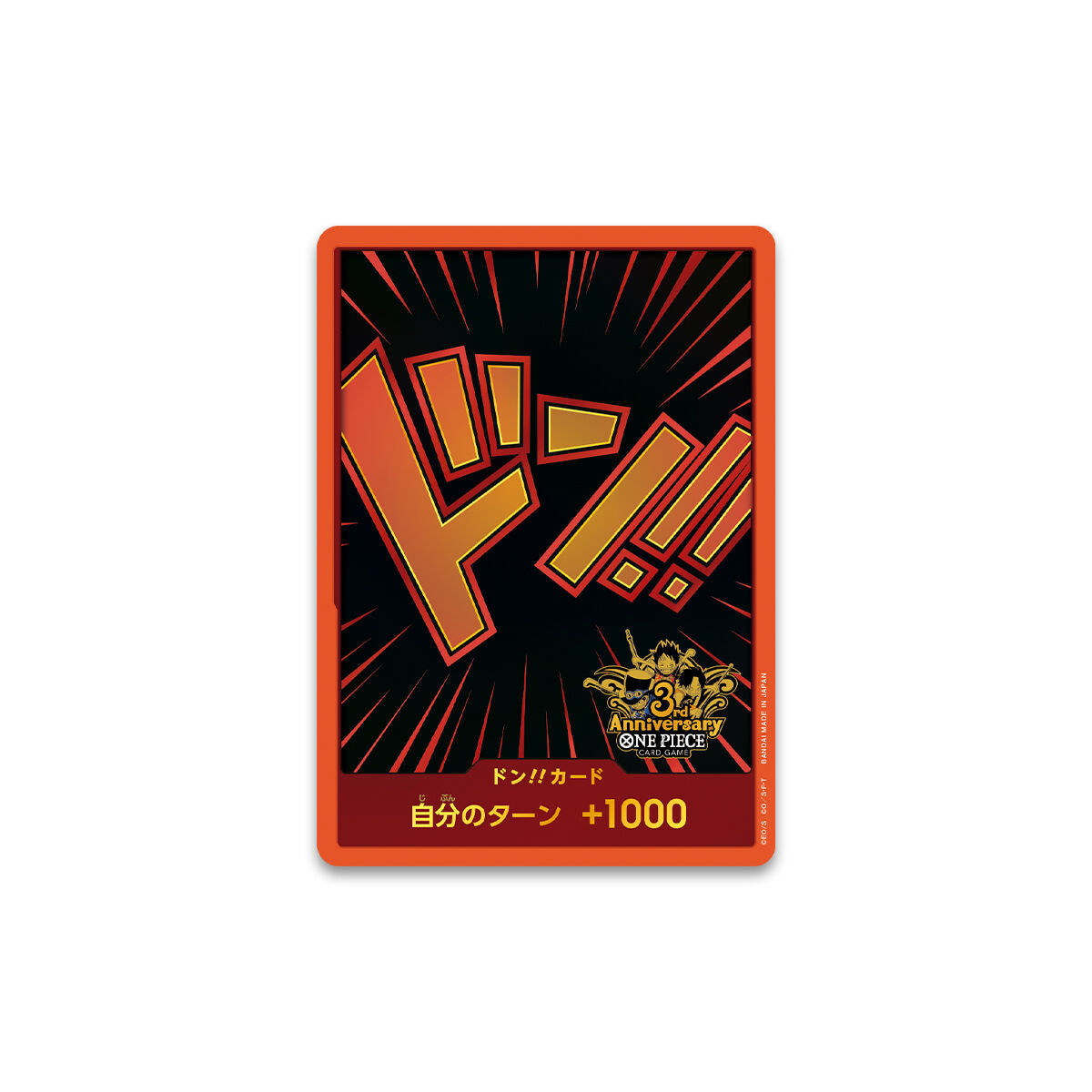 ONE PIECE CARD GAME 3rd ANNIVERSARY SET