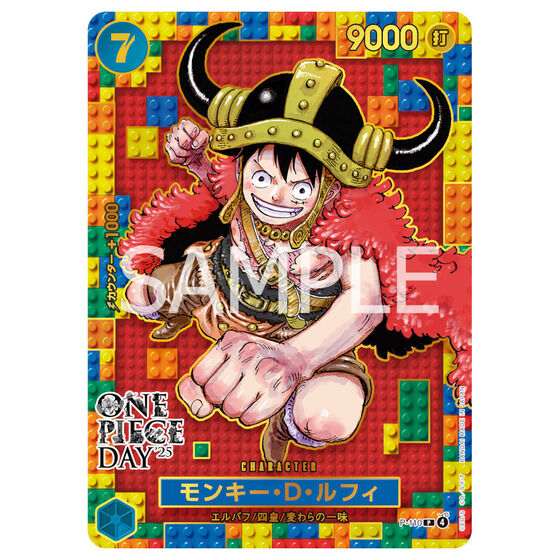 ONE PIECE CARD GAME PREMIUM CARD COLLECTION - ONE PIECE DAY'25 -