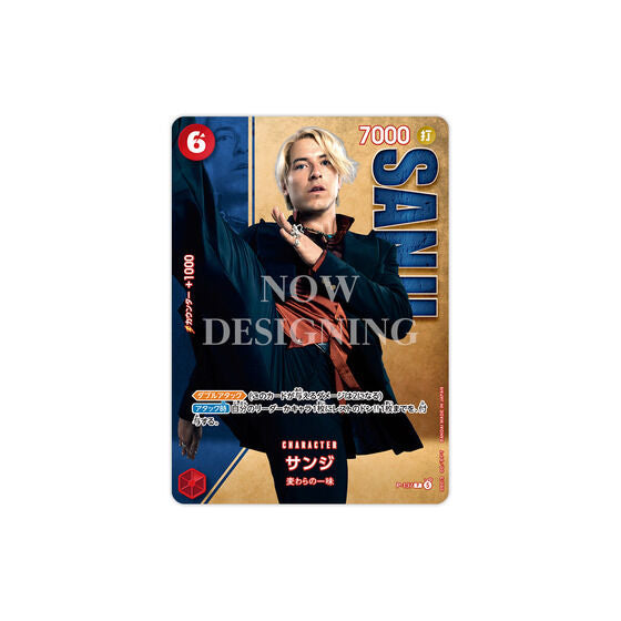 ONE PIECE CARD GAME PREMIUM CARD COLLECTION - Live Action Edition vol.2 Straw Hat Crew -
