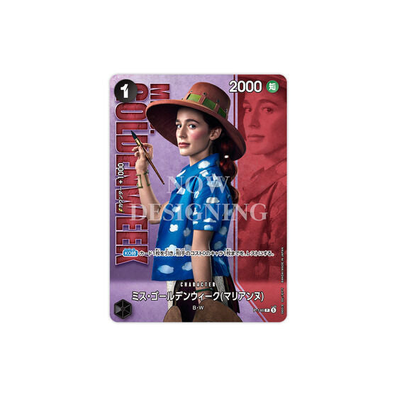 ONE PIECE CARD GAME PREMIUM CARD COLLECTION - Live Action Edition vol.2 Baroque Works -