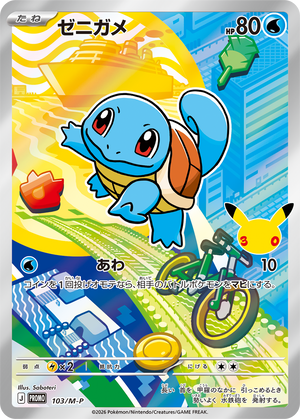 Pokémon Card Game PROMO 103/M-P