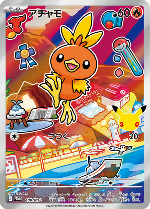 Pokémon Card Game PROMO 108/M-P